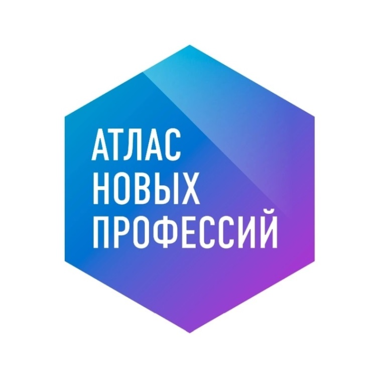 загруженное (1).png